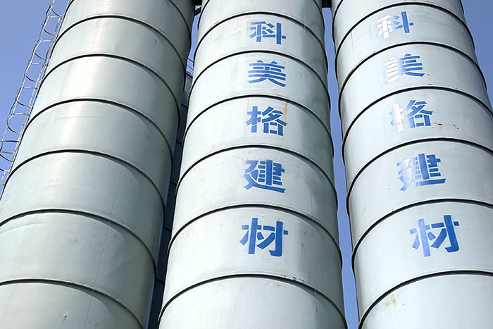 廠區(qū)廠貌